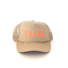 'OHANA HAT: Khaki/Neon