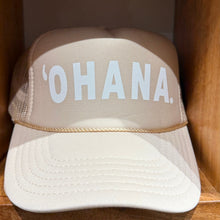 Light Sand Color ʻOHANA HAT