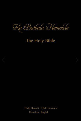 Ka Baibala Hemolele: Hawaiian-English Bible